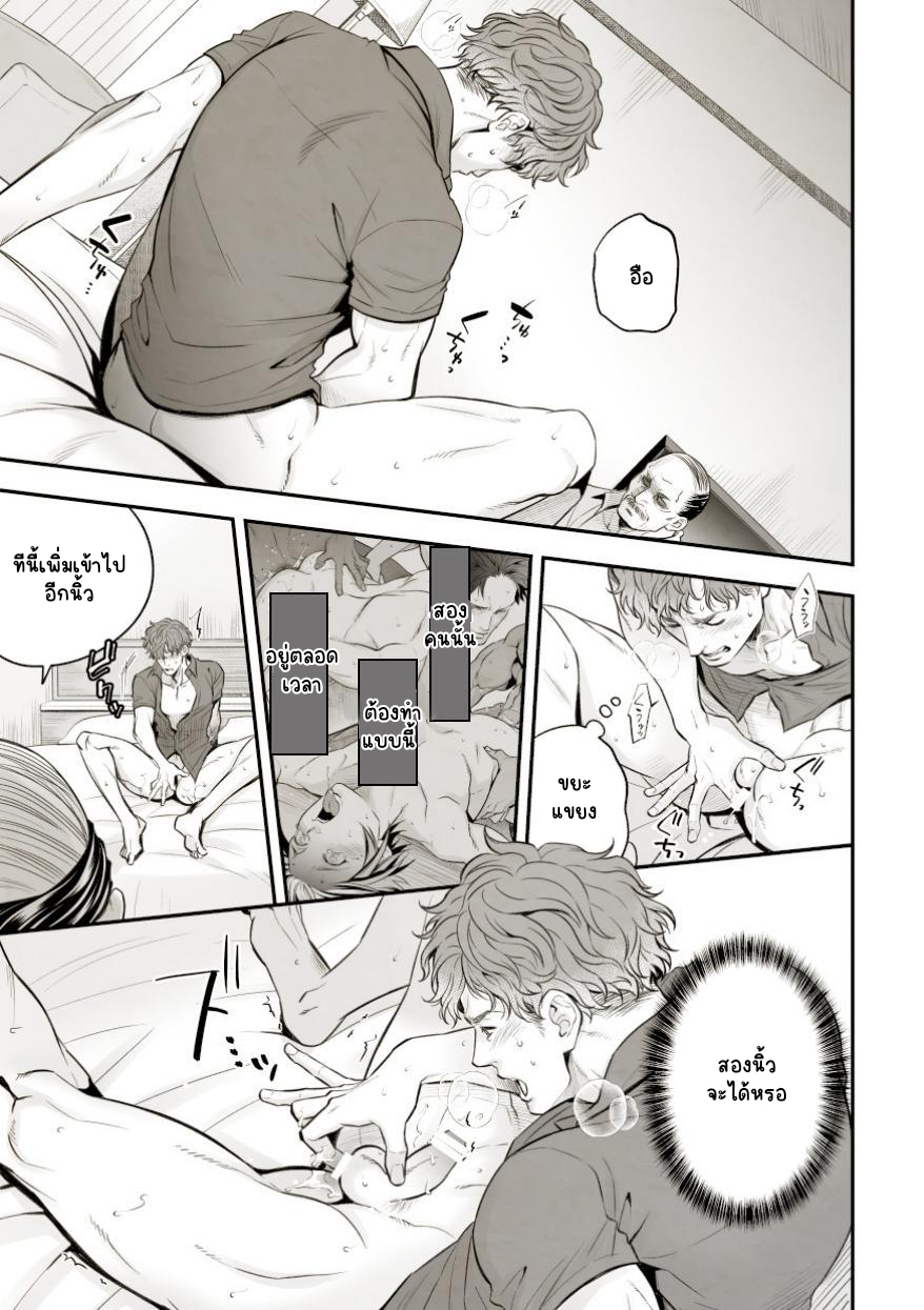 งานของไอดอล 01-14